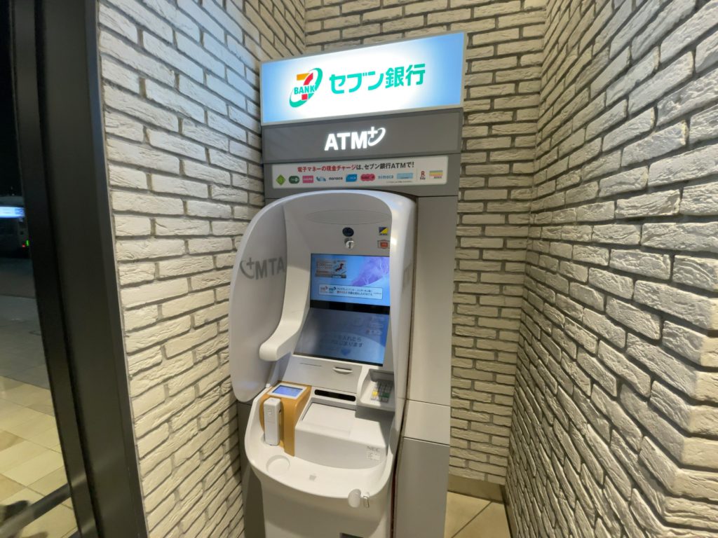 セブン銀行ATMを操作してPASMOにチャージする